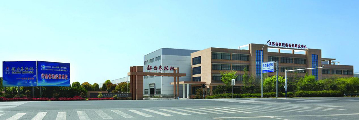 Company Profile